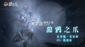 狼人杀官方 v2.14.177 炼金魔女版本 截图