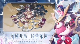 阴阳师百闻牌 v1.0.20801 善恶无明版 截图