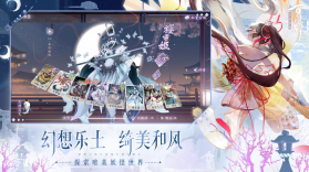 阴阳师百闻牌 v1.0.20801 善恶无明版 截图