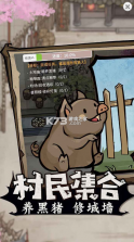 跑跑狼人杀 v2.14.628 app下载 截图