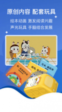 斑小马早教 v3.8.1 app(小斑斑月龄盒) 截图