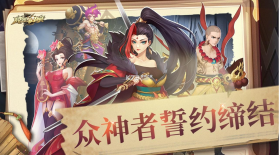 放置与召唤 v1.0.0 安卓版 截图