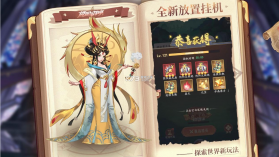 放置与召唤 v1.0.0 安卓版 截图