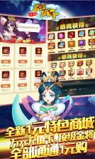 君临城下 v1.0.0 共享充值卡版 截图