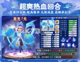 齐天之途 v1.0.64 手游 截图