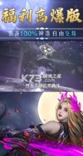 百战仙灵 v1.0.7 游戏 截图
