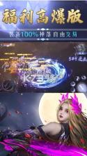 百战仙灵 v1.0.7 游戏 截图