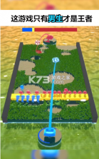 投掷我最牛 v2.3.6 游戏 截图