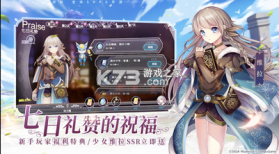 苍之骑士团2 v1.3.6 公测版 截图