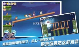 稳住先别浪 v2.3.6 游戏 截图