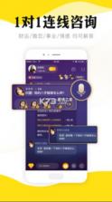 听芝 v5.9.6 app最新版 截图