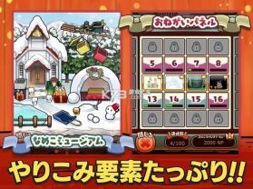 元祖菇菇栽培研究室 v1.3.0 中文版 截图