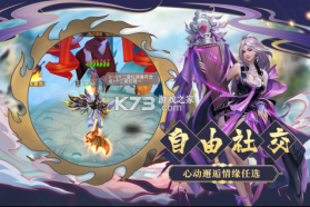 九天诛魔 v1.0.0 手游 截图