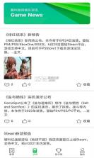 游戏精灵 v3.0.0 安卓版 截图