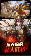 侠义九州我要成仙 v1.0 手机游戏 截图