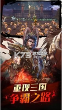侠义九州我要成仙 v1.0 手机游戏 截图
