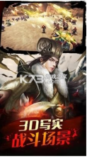 侠义九州我要成仙 v1.0 手机游戏 截图