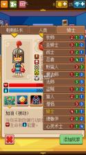 骑士经理2 v2.6.26 下载 截图