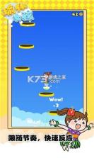 天天跳一跳 v1.0.6 下载安装 截图