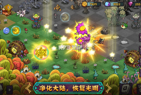 宠兽萌消 v2.6.2 游戏 截图