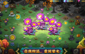 宠兽萌消 v2.6.2 游戏 截图