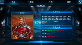 飞跃星球 v6.35 安卓版 截图