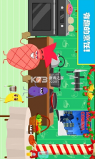 米加小镇欢乐城 v2.5 游戏 截图