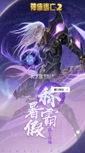 神庙逃亡2 v7.2.0 欢乐假期版 截图