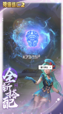 神庙逃亡2 v7.2.0 欢乐假期版 截图