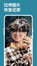 图片恢复相册恢复大师 v5.5.0 app 截图