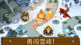 帝国守卫战 v3.2.5 中文版 截图