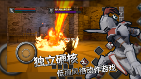 无尽之魂 v1.025 手机版 截图