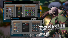 无尽之魂 v1.025 手机版 截图