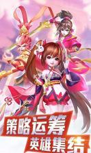 后发制人 v2.37 送SSR神将版 截图