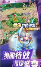 后发制人 v2.37 送SSR神将版 截图