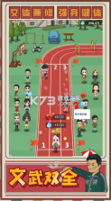 全民学霸 v1.5.5 正版 截图