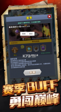 重生塔防夺宝奇兵 v1.1.6 最新版 截图