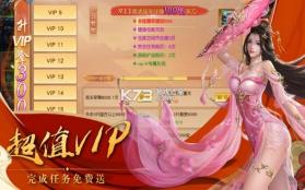 潇洒江湖 v1.0.7 手机版 截图