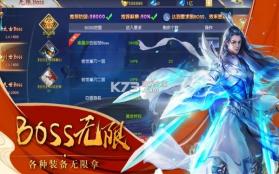 潇洒江湖 v1.0.7 手机版 截图