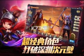 异界深渊觉醒 v1.0.5 九游版 截图