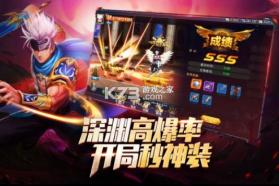 异界深渊觉醒 v1.0.5 九游版 截图