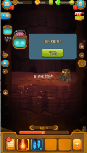 深城 v6.2.05 无限钻石金币破解版 截图