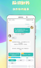 稀饭免费小说 v1.2.2.17 app 截图