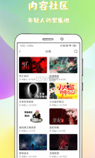 稀饭免费小说 v1.2.2.17 app 截图