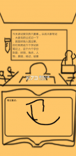 上课钓鱼 v0.1 游戏 截图