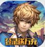 少年阴阳师式神之战 v1.0.0 送万元充版