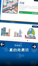 我要开超市 v2.1.1 安卓版 截图