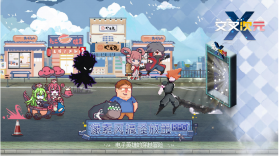 交叉次元像素电玩世界 v2.5.0 安卓版 截图