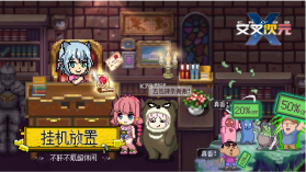 交叉次元像素电玩世界 v2.5.0 安卓版 截图