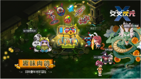 交叉次元像素电玩世界 v2.5.0 安卓版 截图